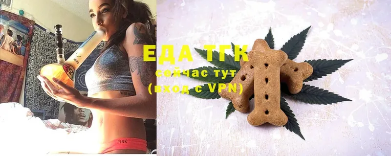 Canna-Cookies марихуана  KRAKEN как войти  Карпинск  как найти  