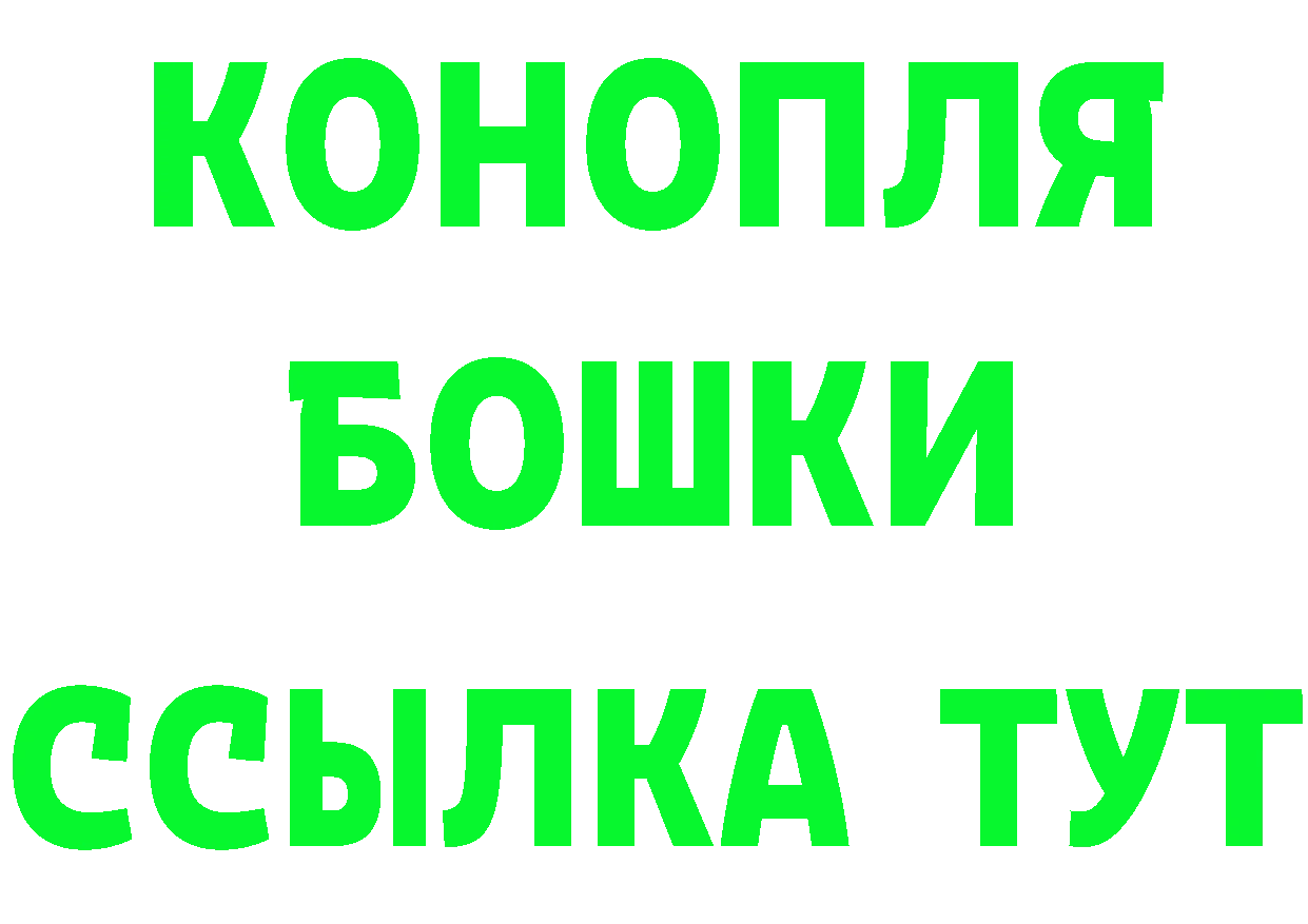 Кетамин VHQ зеркало даркнет OMG Карпинск