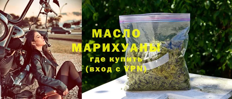 сколько стоит  blacksprut вход  Дистиллят ТГК Wax  Карпинск 